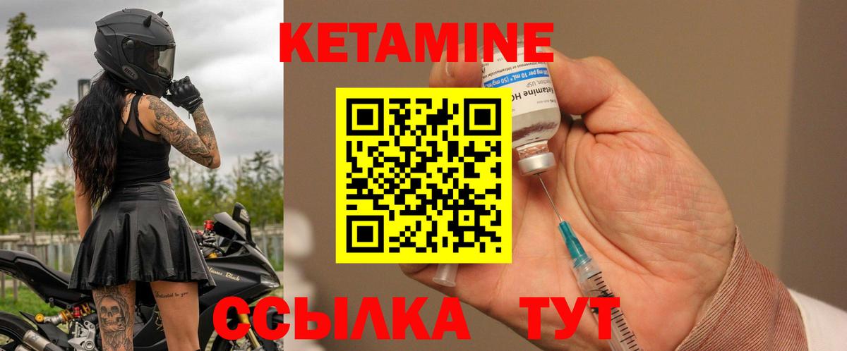 Кимовск  blacksprut ссылки  Вход с VPN  Кетамин ketamine  КЕТАМИН VHQ 