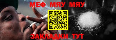прущая мука Уссурийск