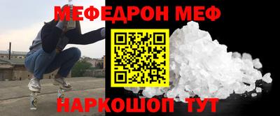 тгк Усть-Джегута