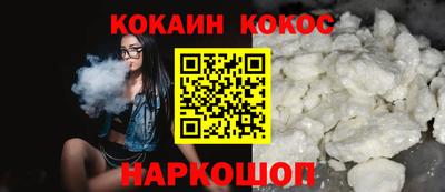 spice Чапаевск