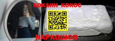 прущая мука Уссурийск