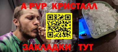 прущая мука Уссурийск