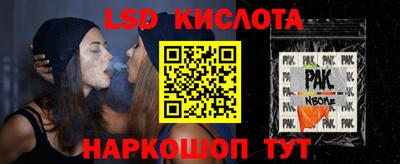 прущий лед Усть-Илимск