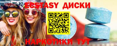 spice Чебаркуль