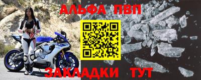 тгк Усть-Джегута