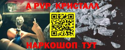 прущий лед Усть-Илимск