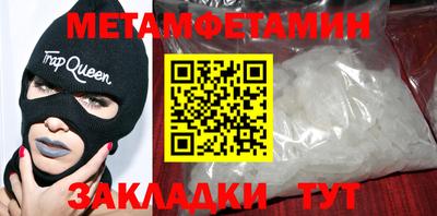 прущая мука Уссурийск