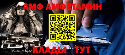 spice Чапаевск