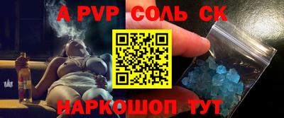 MESCALINE Чебоксары