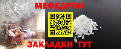 прущий лед Усть-Илимск