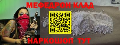 прущая мука Уссурийск