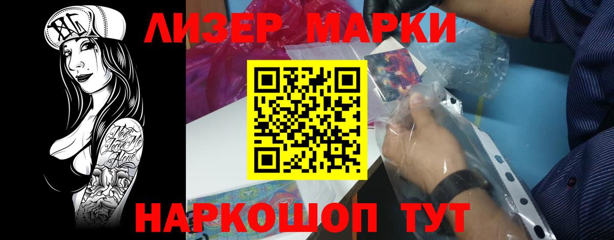 LSD-25 экстази ecstasy  Вход с VPN  LSD-25 экстази ecstasy  Кимовск 