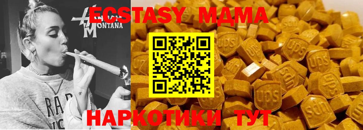 MDMA VHQ Кимовск