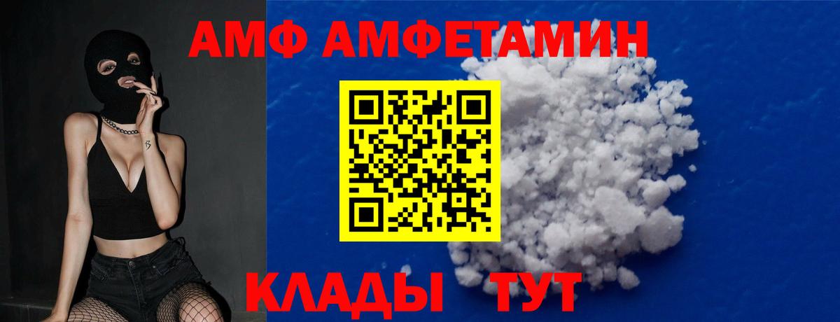 Метамфетамин Декстрометамфетамин 99.9% Кимовск