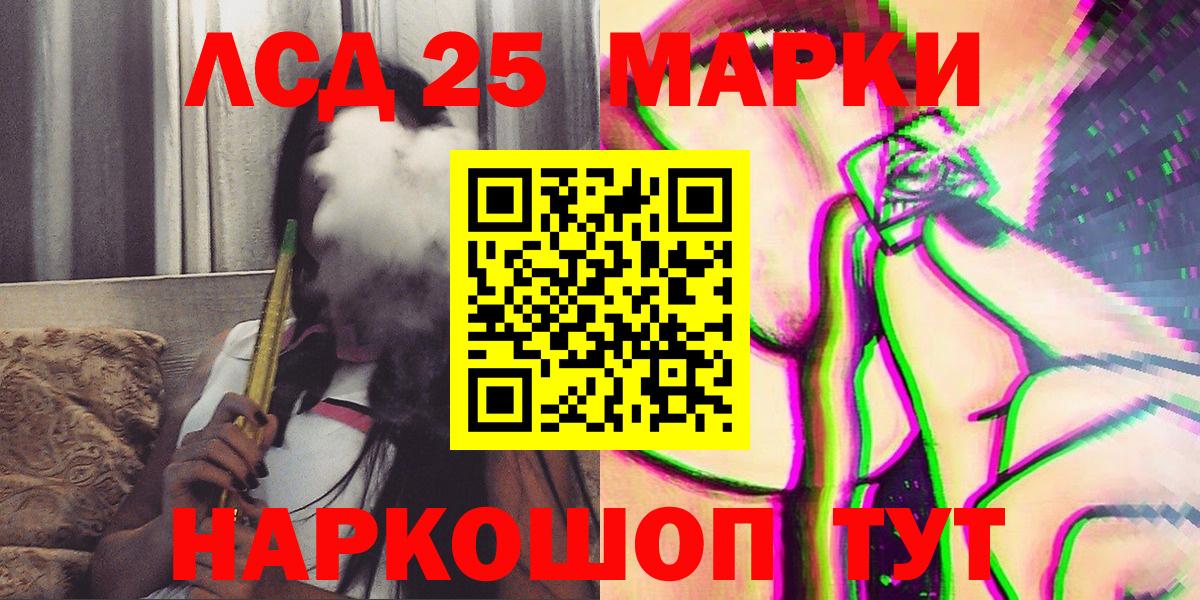 Кимовск  Наркотические марки 1500мкг  Наркотические марки 1500мкг  Вход с VPN 
