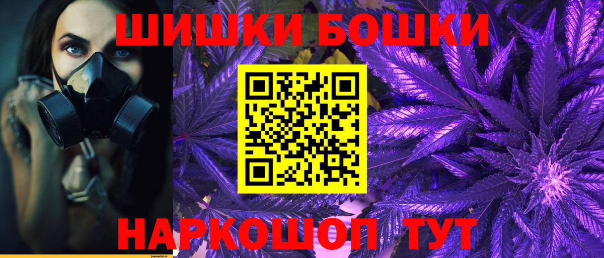 МАРИХУАНА SATIVA & INDICA  Вход с VPN  МАРИХУАНА VHQ  Каннабис сатива  Каннабис индика  Кимовск 